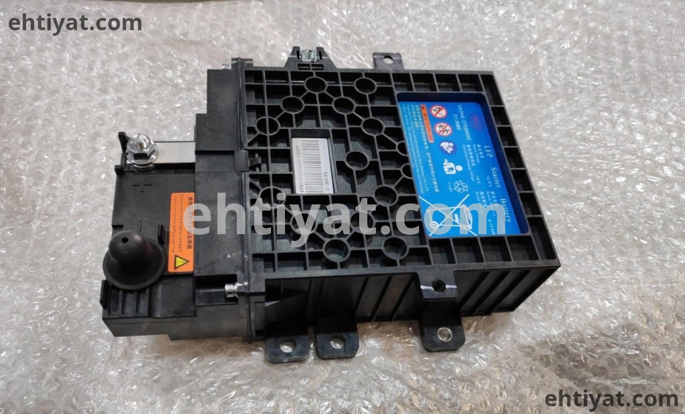 BYD Baqajdaki battery